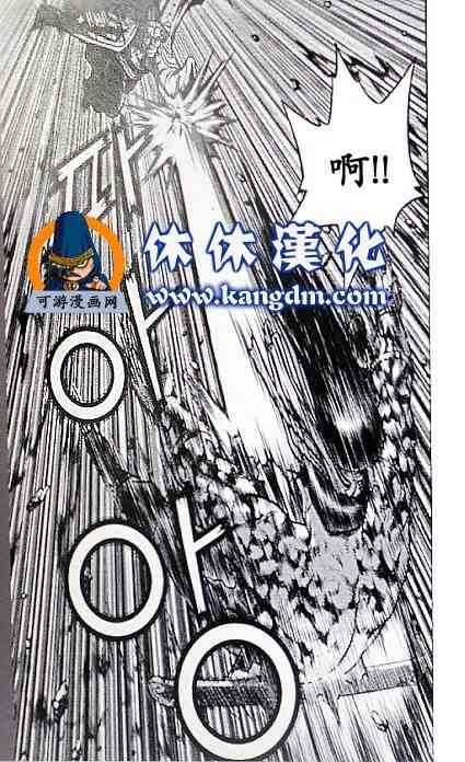 🍤热血江湖 第357话 第11页