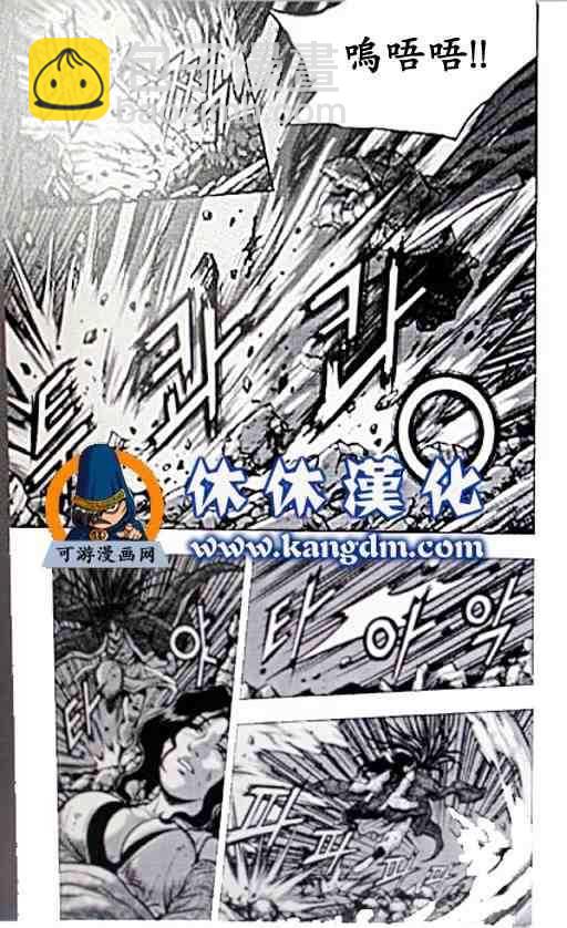 🍤热血江湖 第357话 第19页