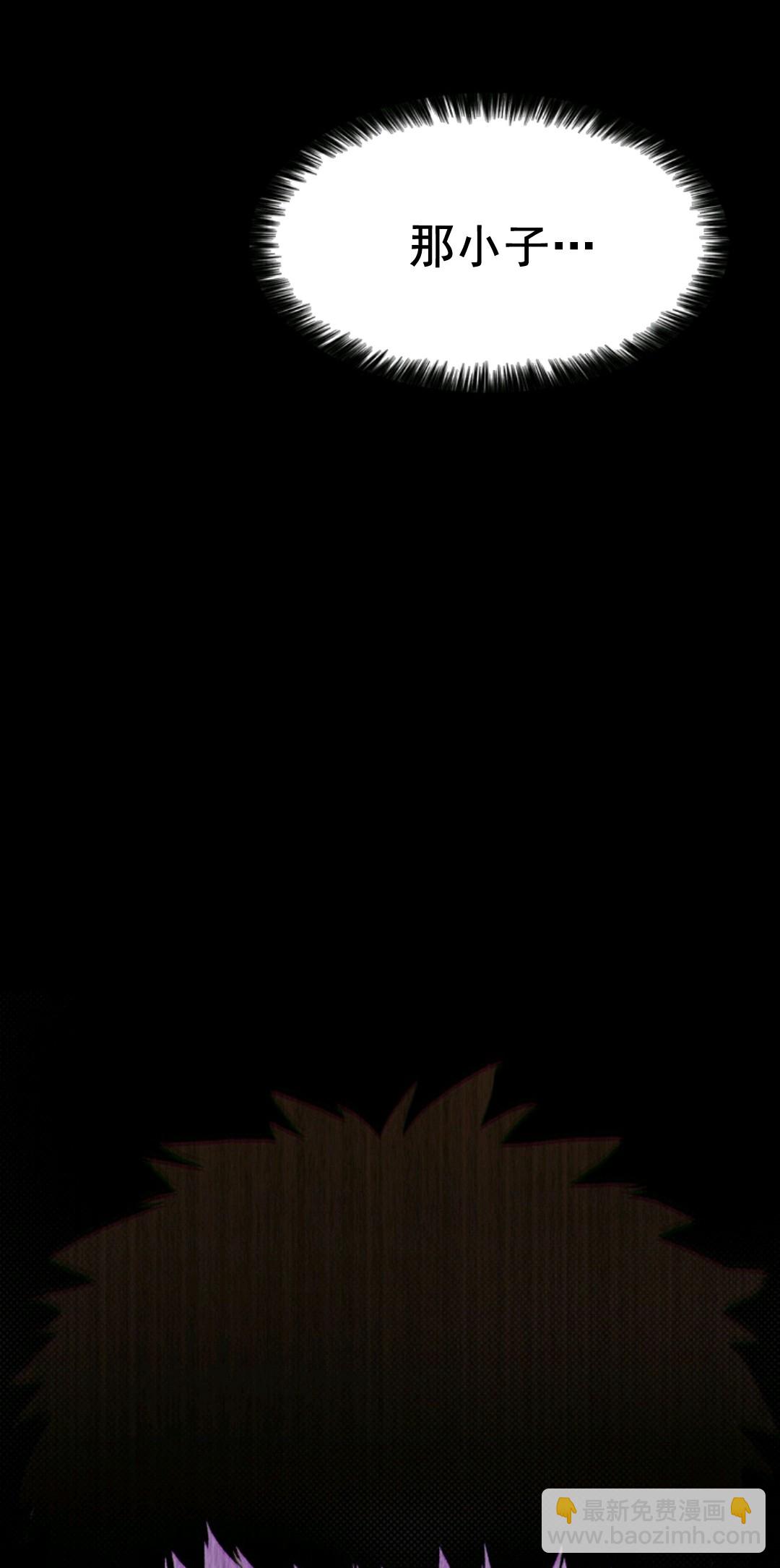 🍤热血开启 第01话 第11页