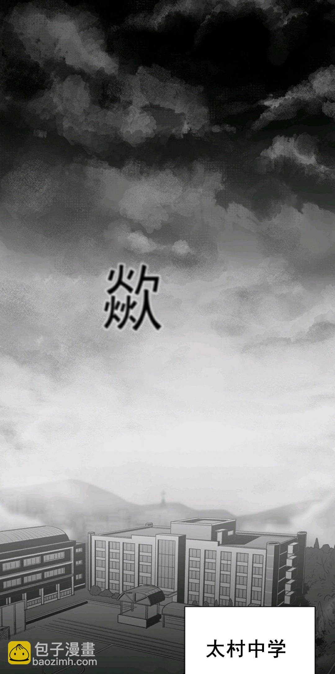 🍤热血开启 第01话 第17页