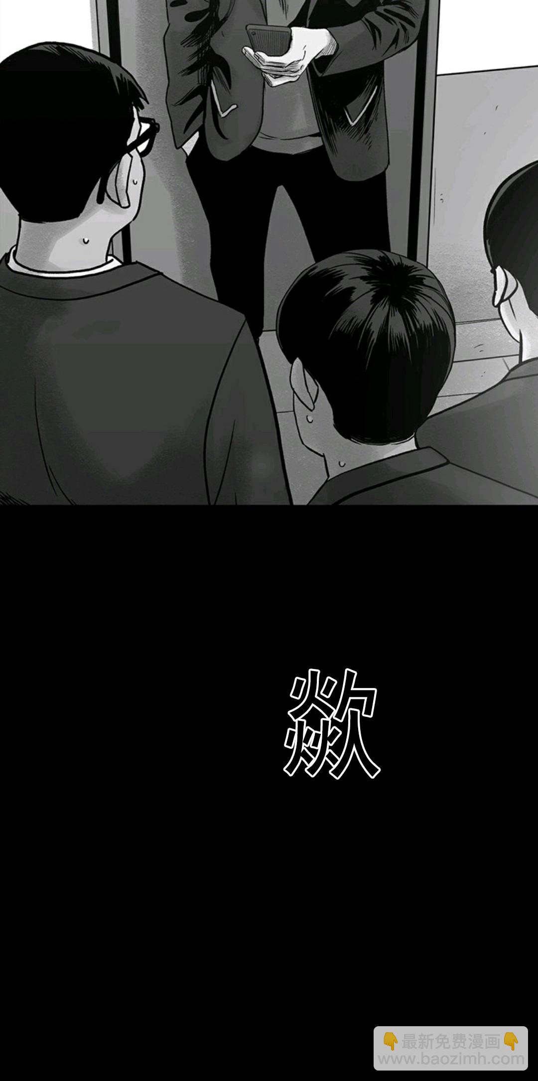 🍤热血开启 第01话 第20页