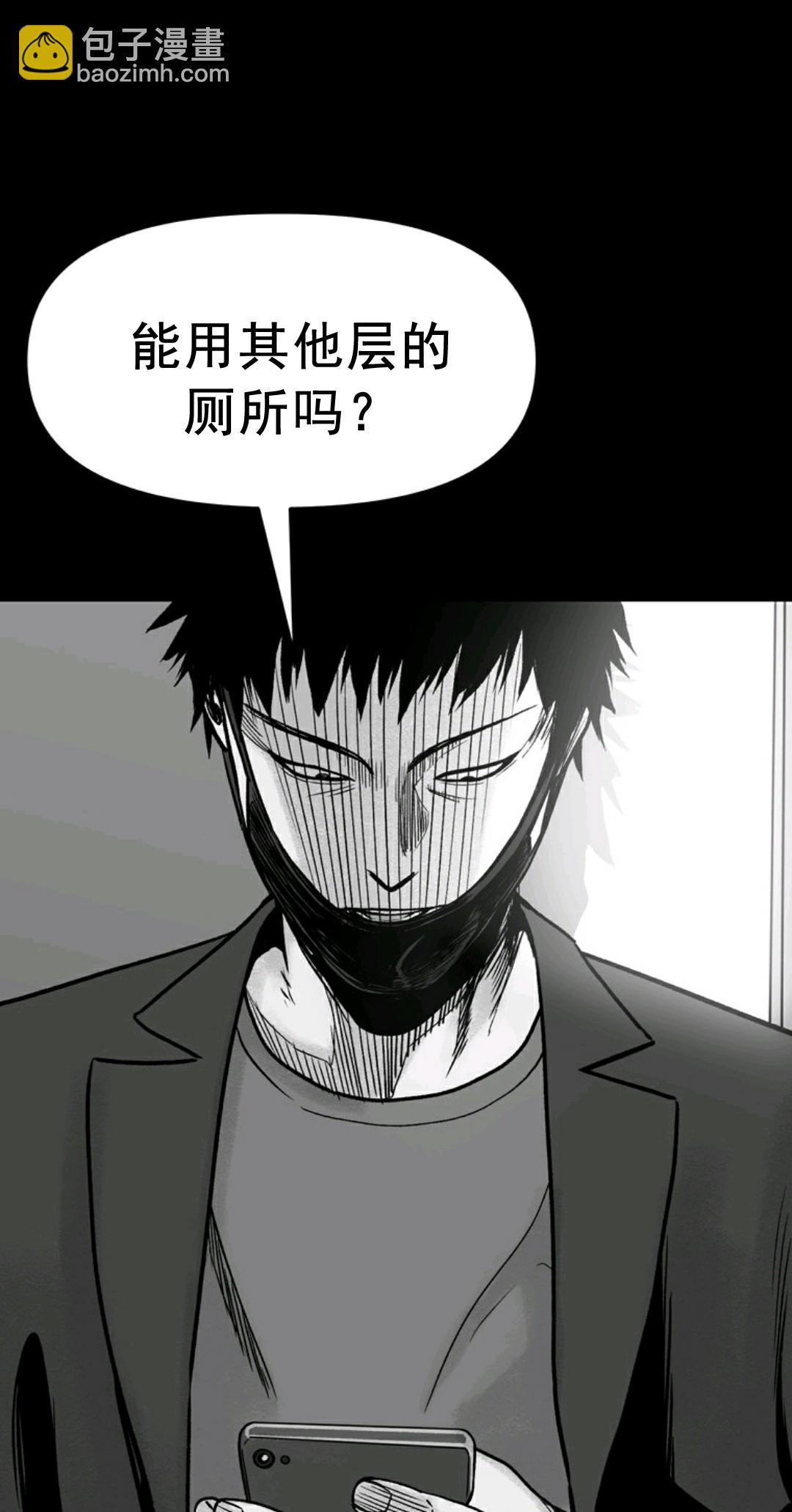 🍤热血开启 第01话 第22页