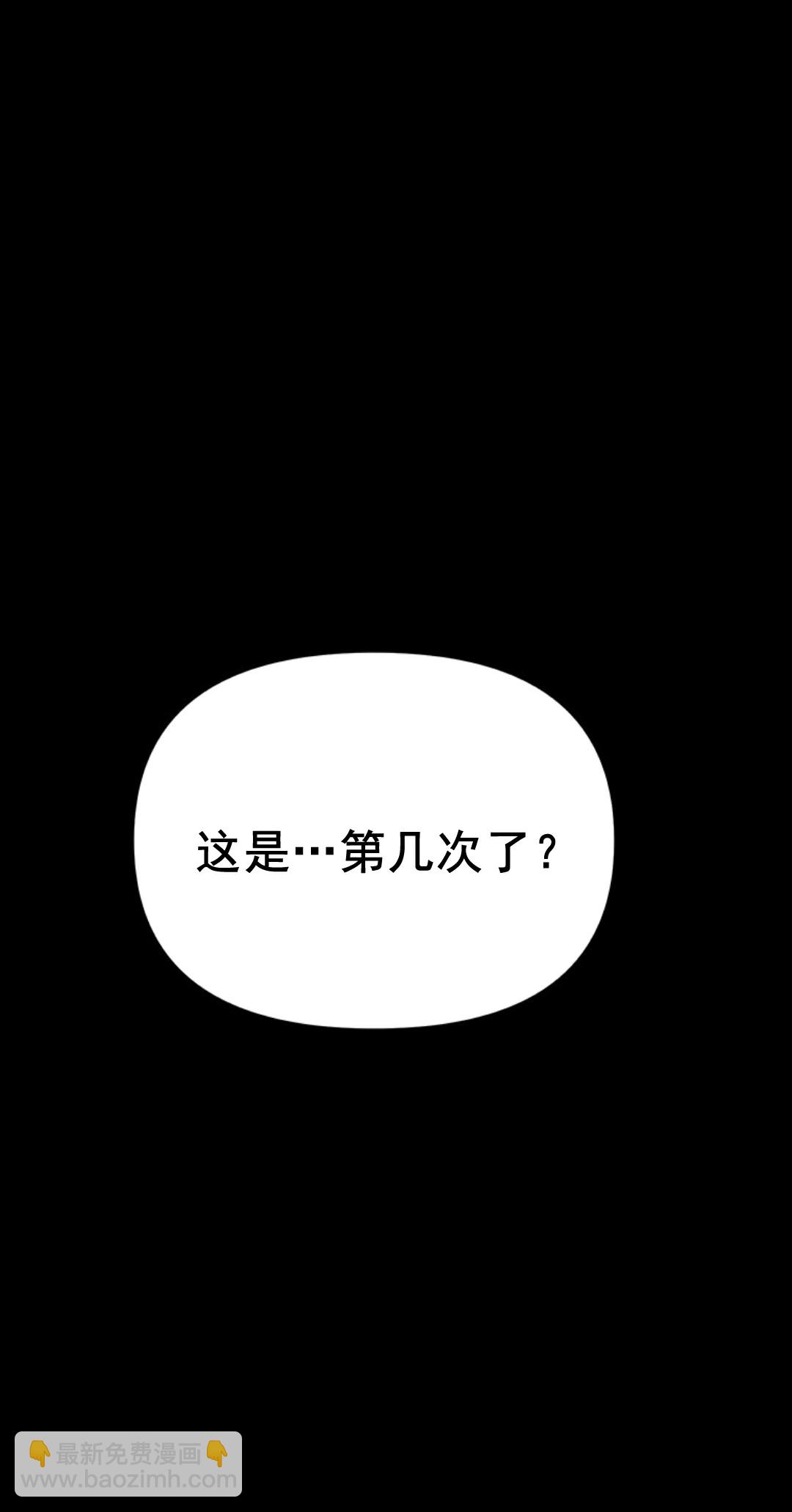 🍤热血开启 第01话 第25页