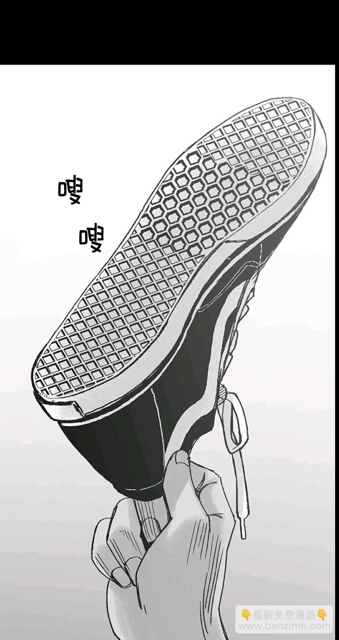 🍤热血开启 第01话 第31页