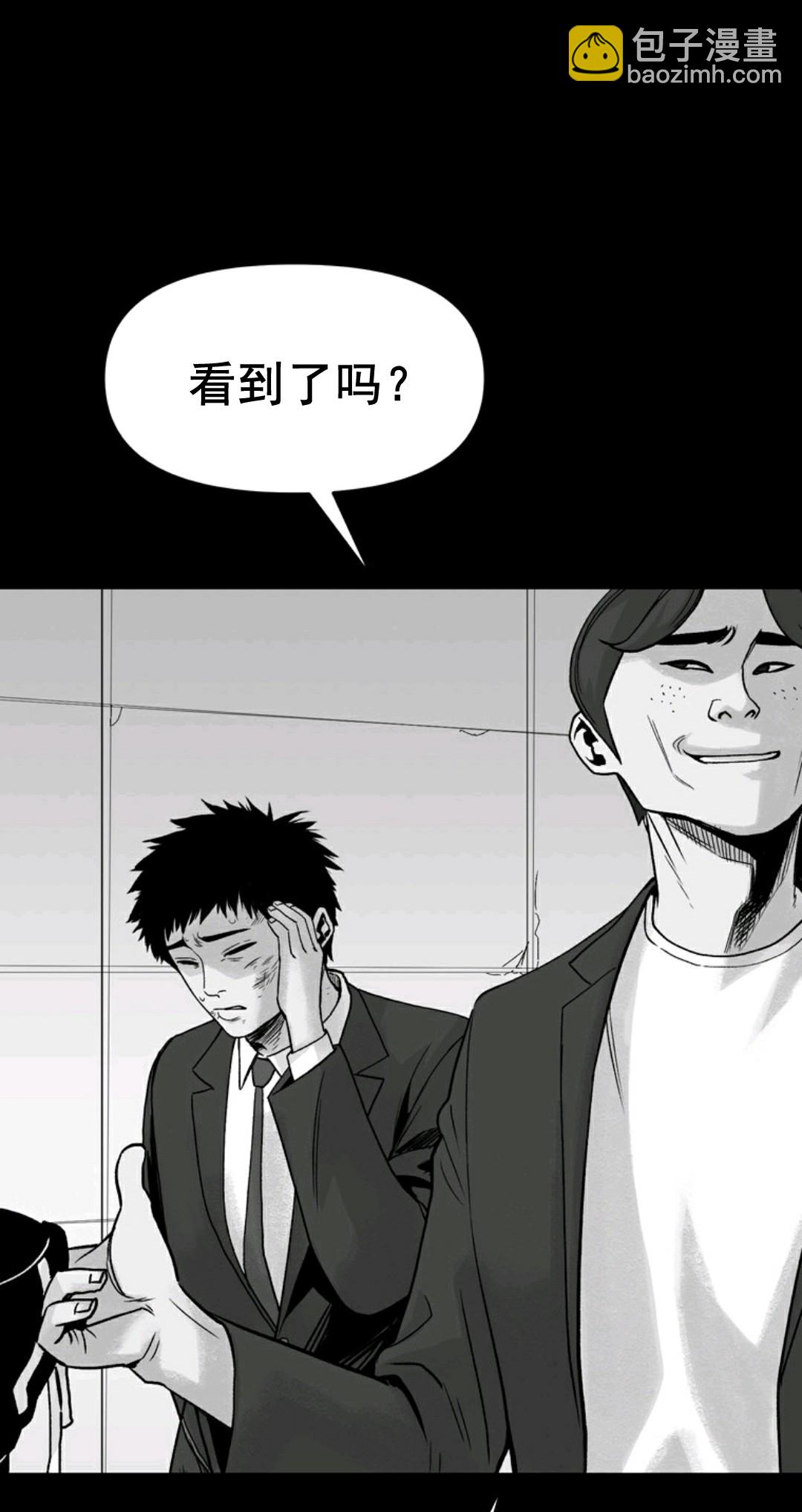 🍤热血开启 第01话 第38页