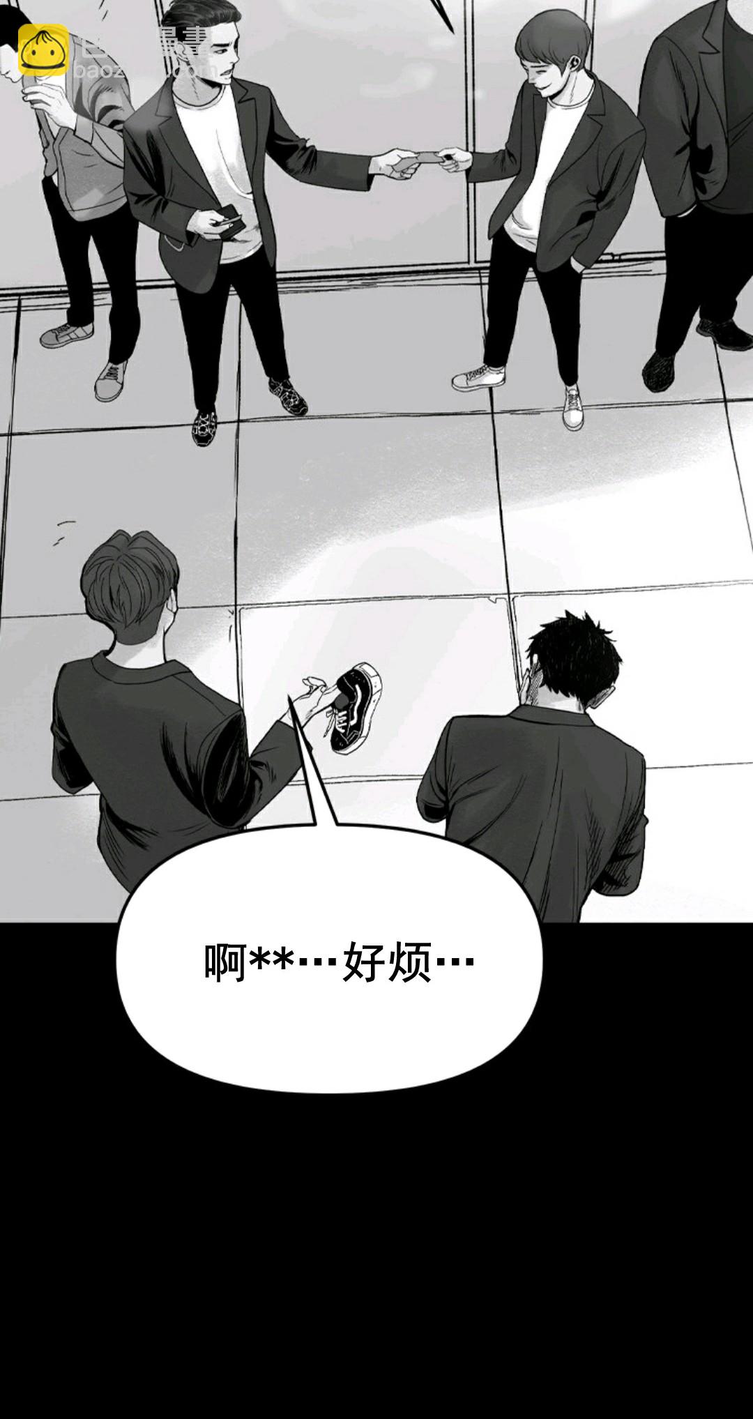 🍤热血开启 第01话 第40页