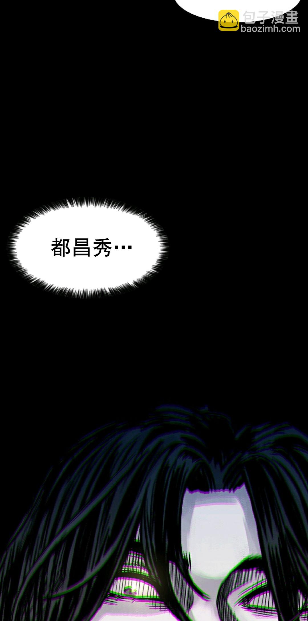 🍤热血开启 第01话 第9页