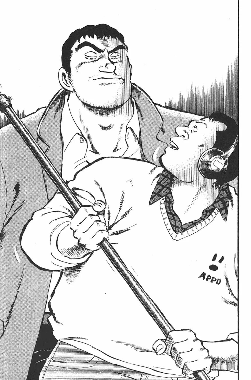 🍤热血魔投 辰 第01卷 第19页