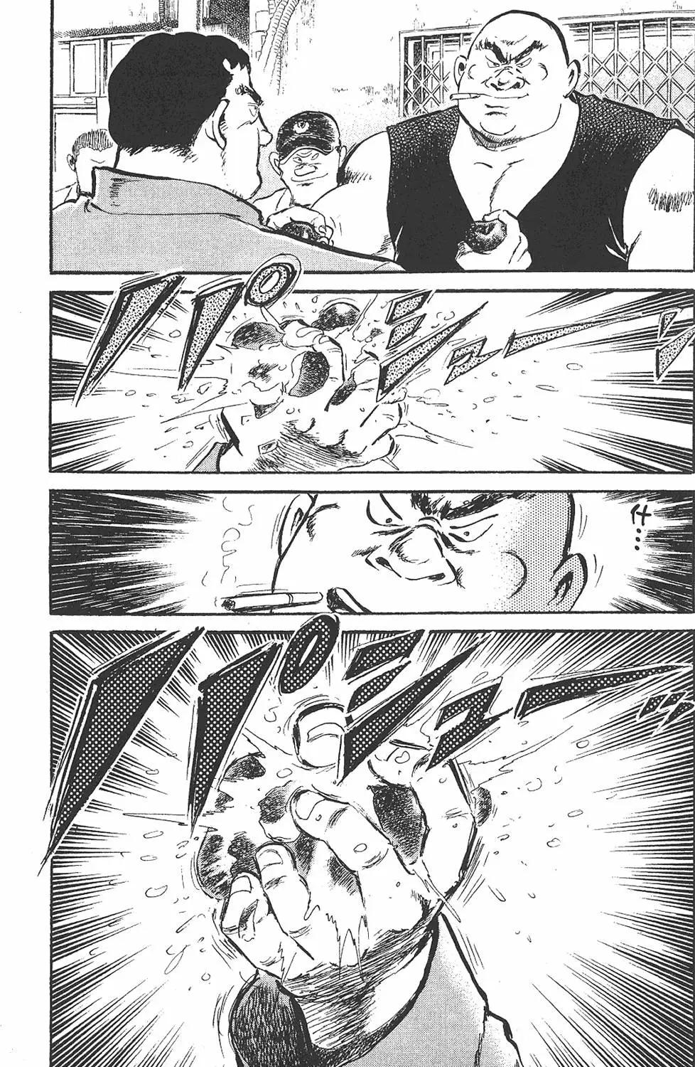 🍤热血魔投 辰 第01卷 第38页