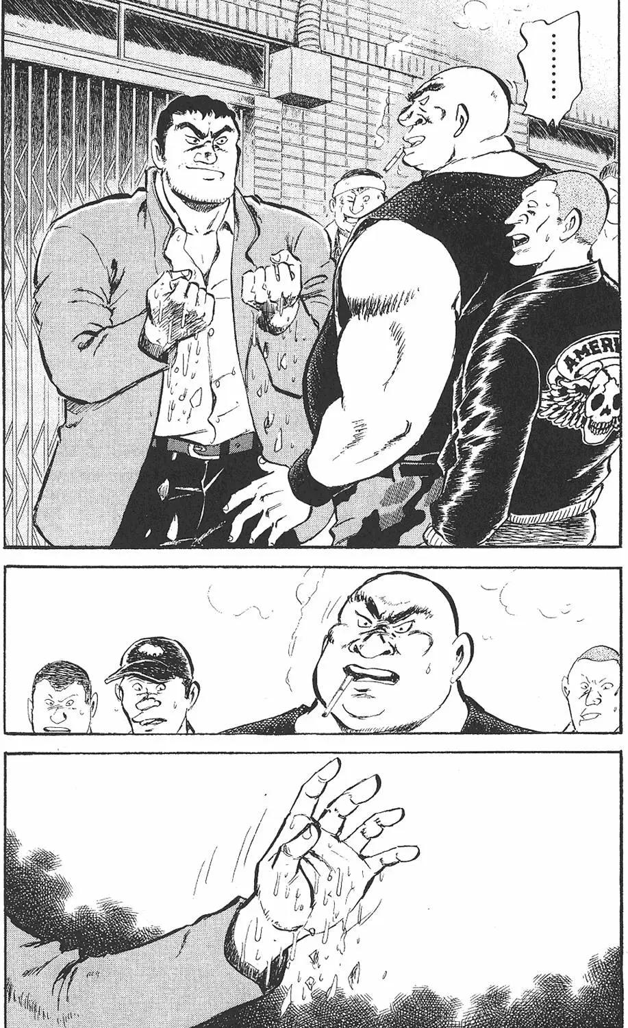 🍤热血魔投 辰 第01卷 第39页