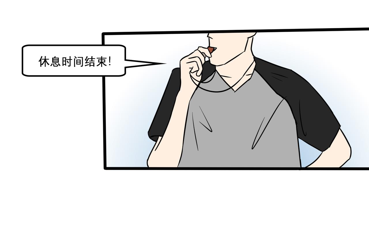 🍤热血现科 曼巴精神 第13页