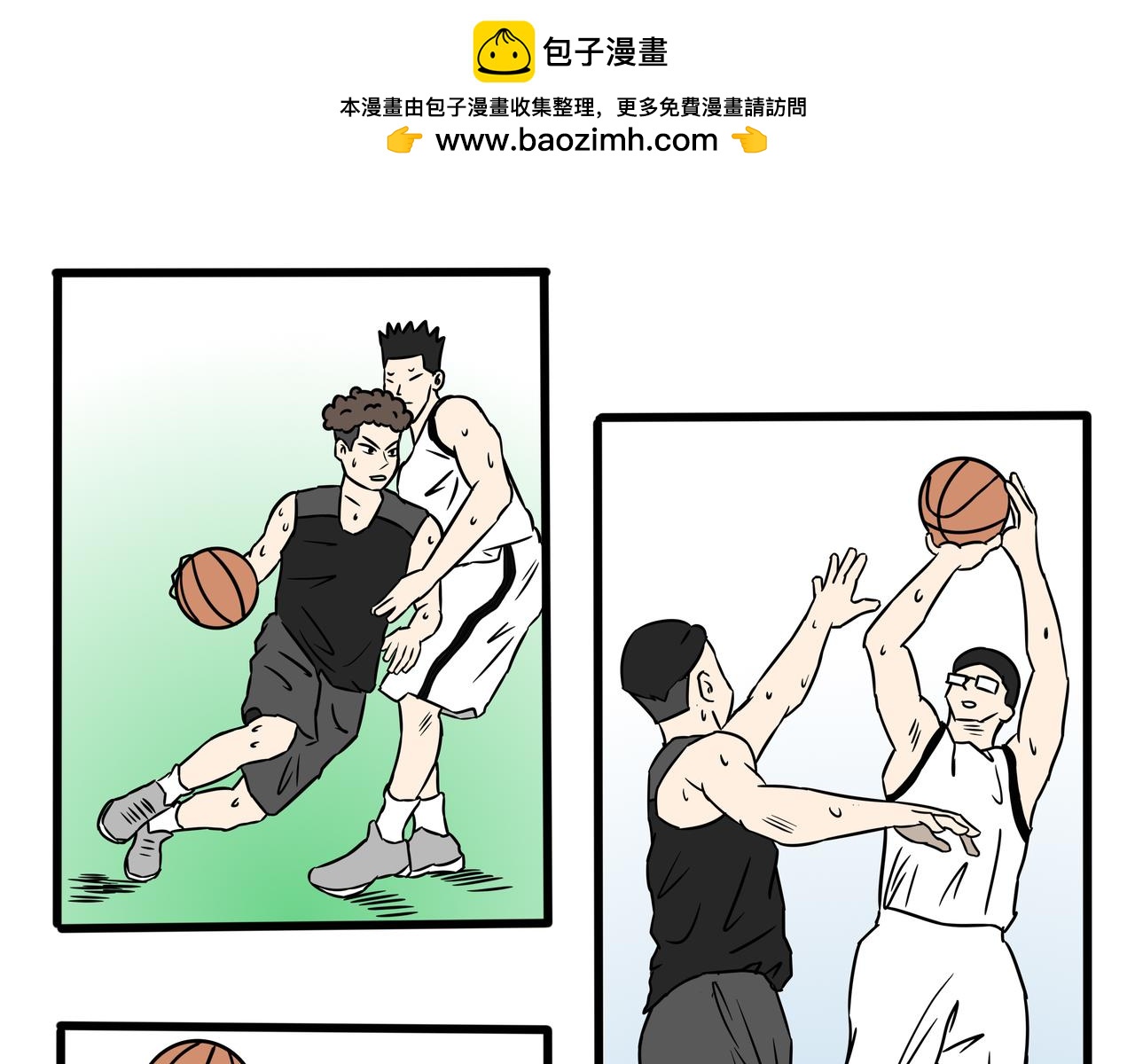 🍤热血现科 曼巴精神 第2页