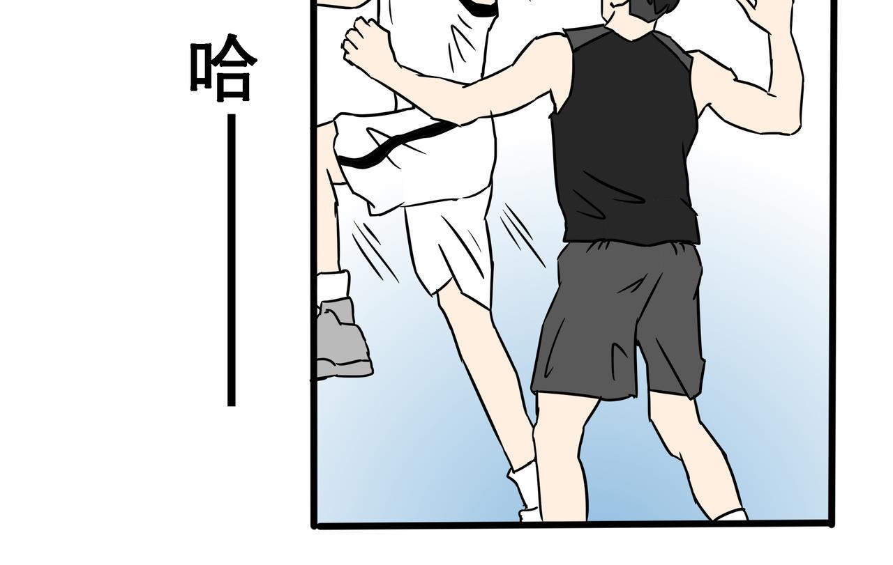 🍤热血现科 曼巴精神 第23页
