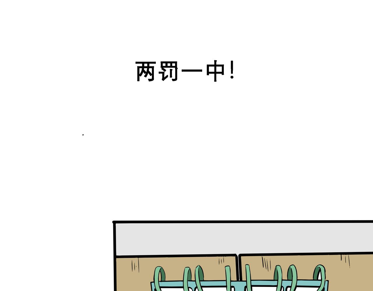🍤热血现科 曼巴精神 第30页