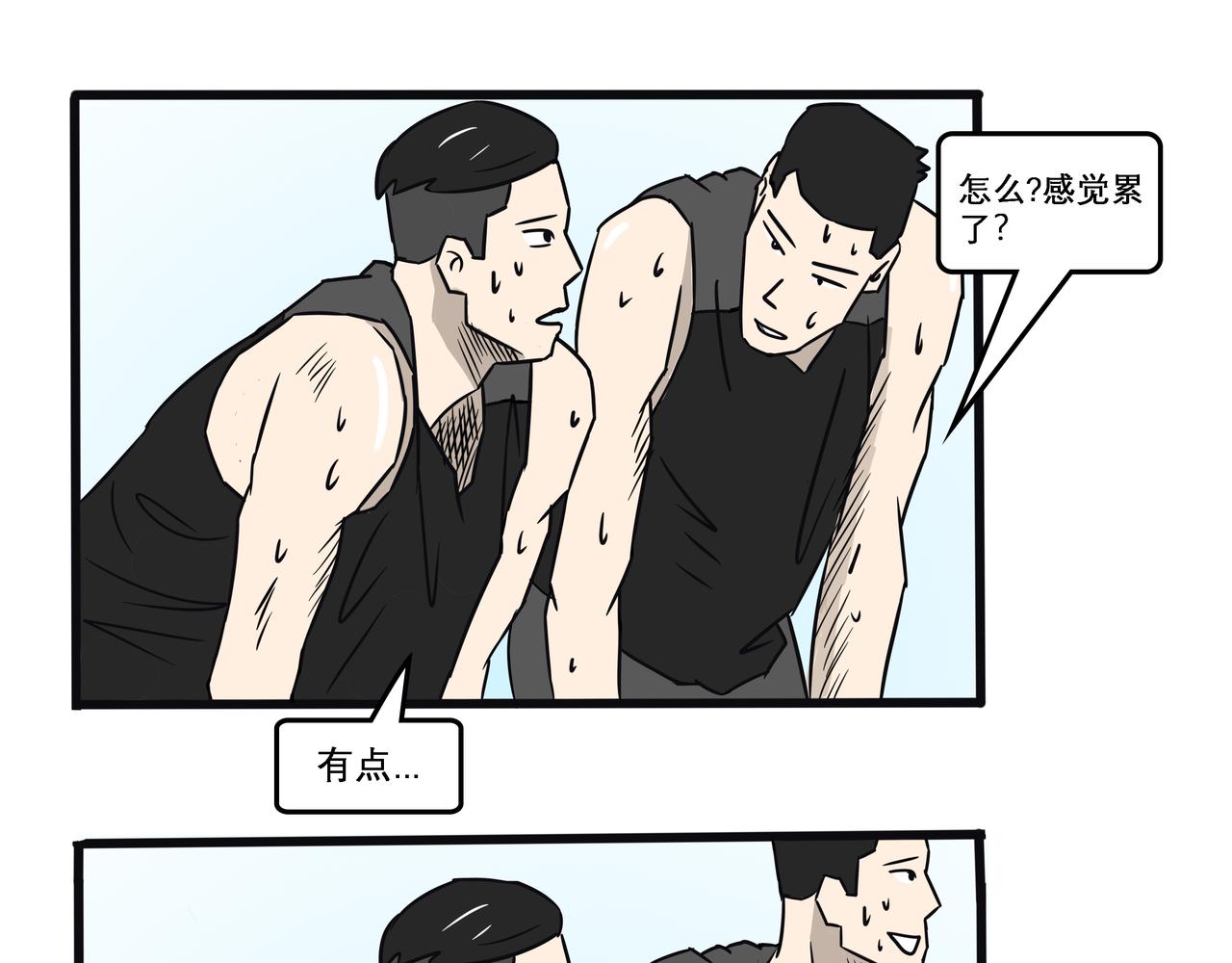 🍤热血现科 曼巴精神 第34页