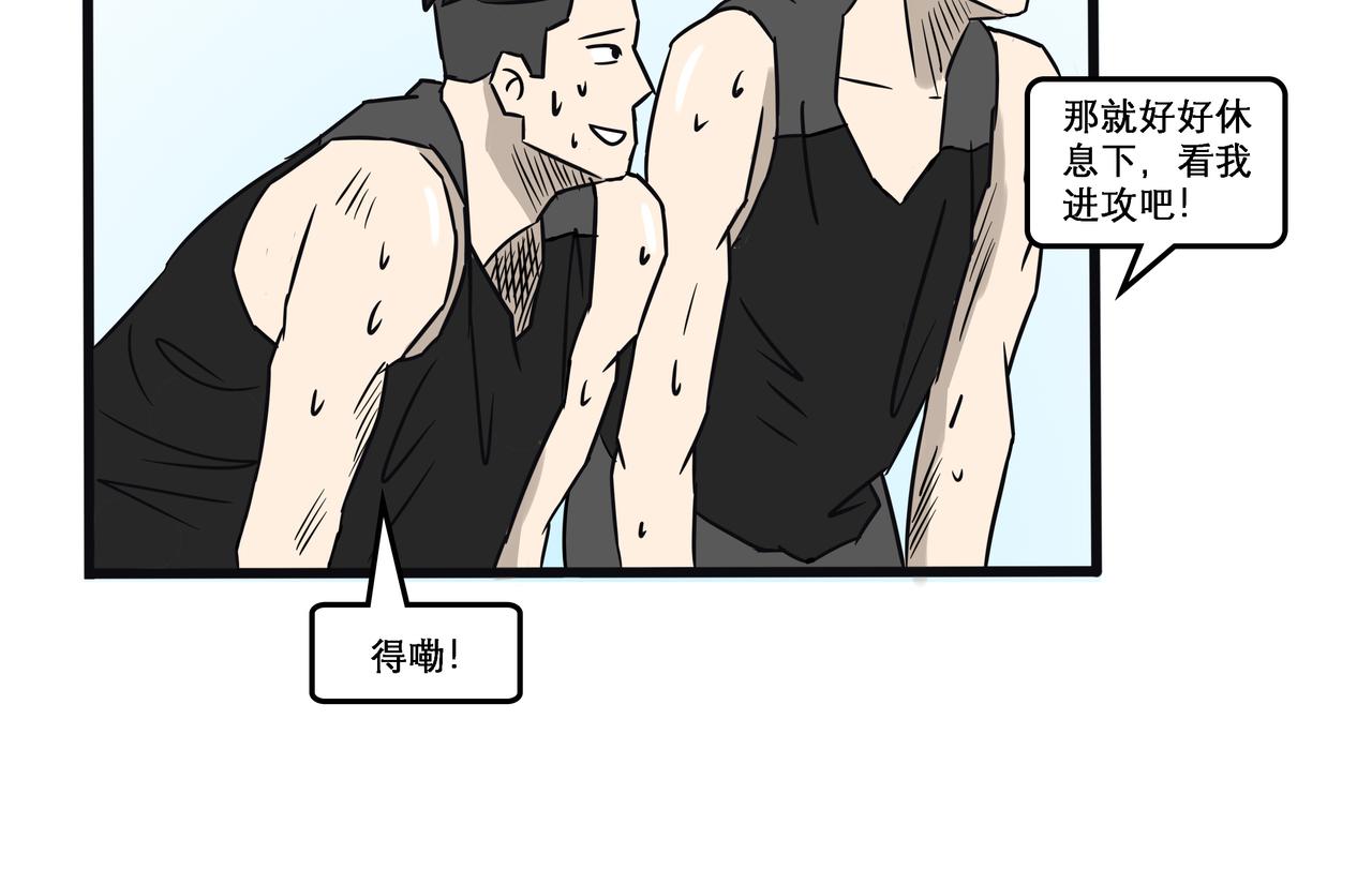 🍤热血现科 曼巴精神 第35页