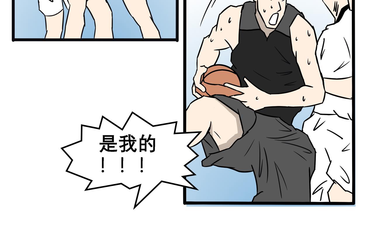 🍤热血现科 曼巴精神 第39页