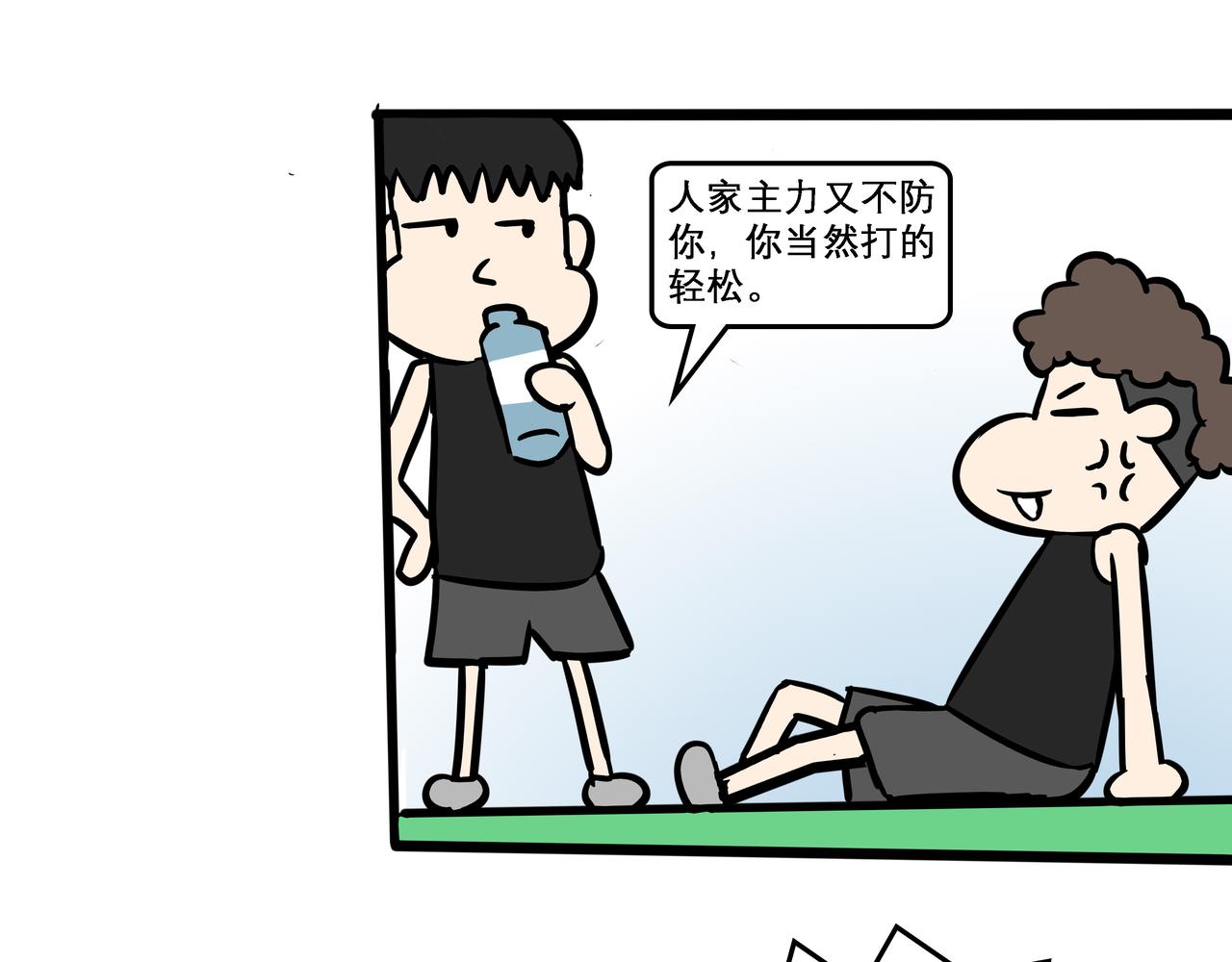 🍤热血现科 曼巴精神 第8页