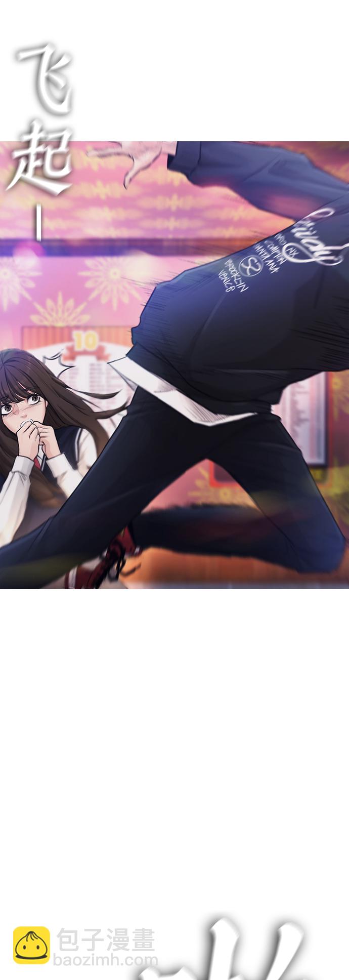 🍤热血校爸 [第1话] 爸爸看到女儿被孤立 第10页