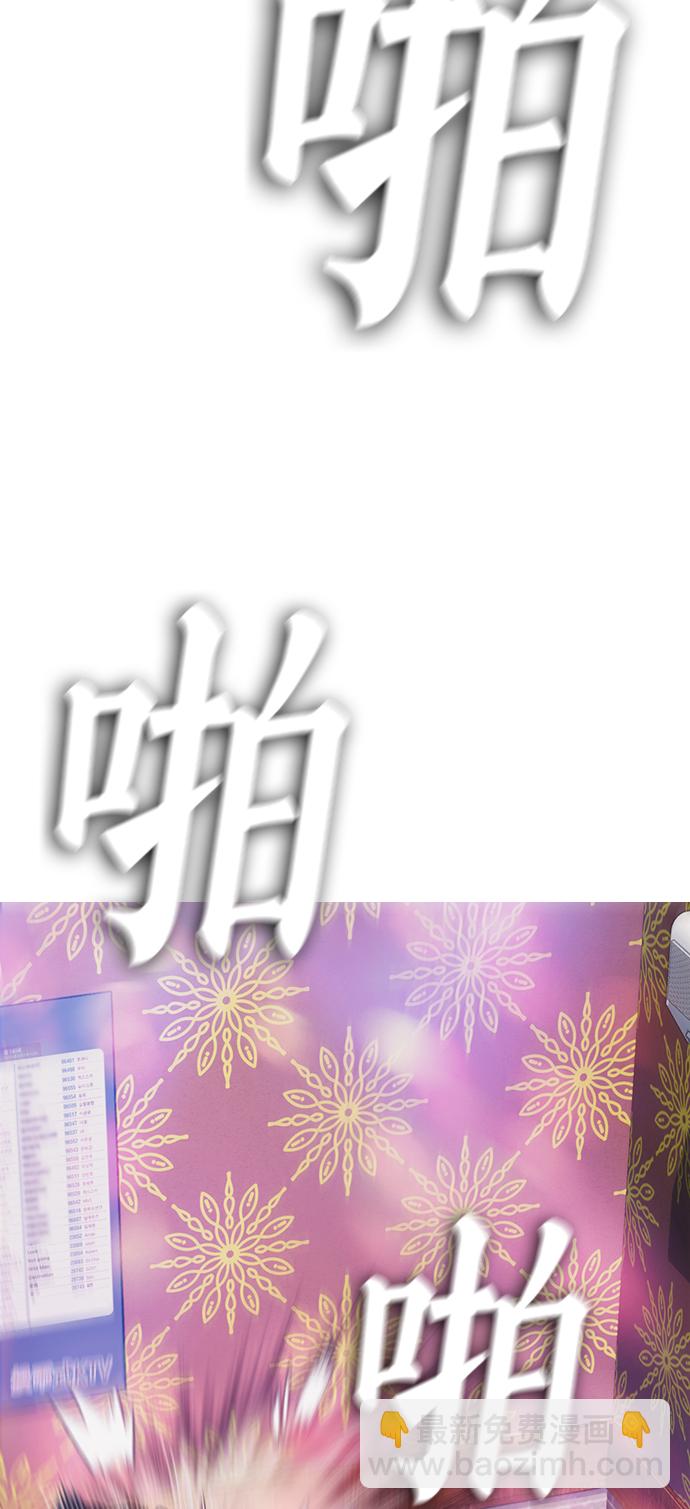 🍤热血校爸 [第1话] 爸爸看到女儿被孤立 第11页