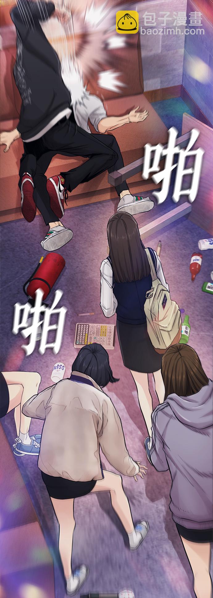 🍤热血校爸 [第1话] 爸爸看到女儿被孤立 第12页