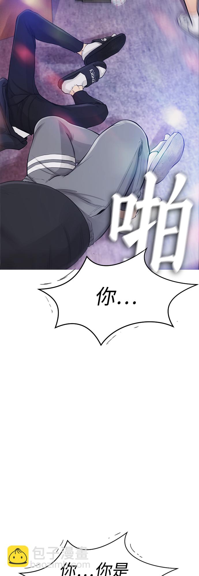 🍤热血校爸 [第1话] 爸爸看到女儿被孤立 第13页