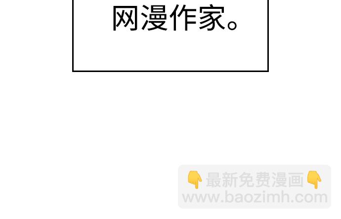 🍤热血校爸 [第1话] 爸爸看到女儿被孤立 第19页