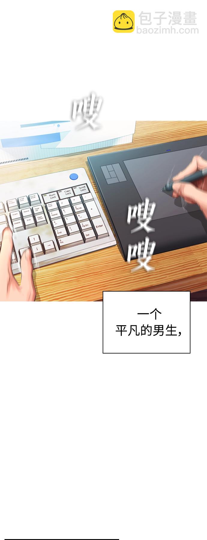🍤热血校爸 [第1话] 爸爸看到女儿被孤立 第20页