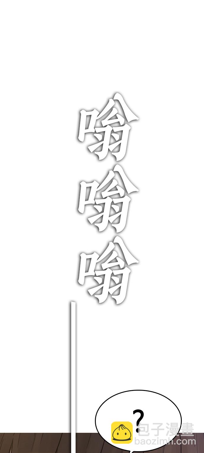 🍤热血校爸 [第1话] 爸爸看到女儿被孤立 第47页