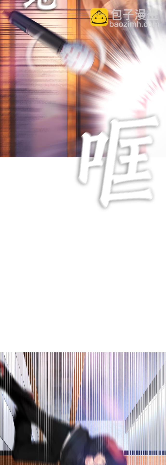 🍤热血校爸 [第1话] 爸爸看到女儿被孤立 第5页