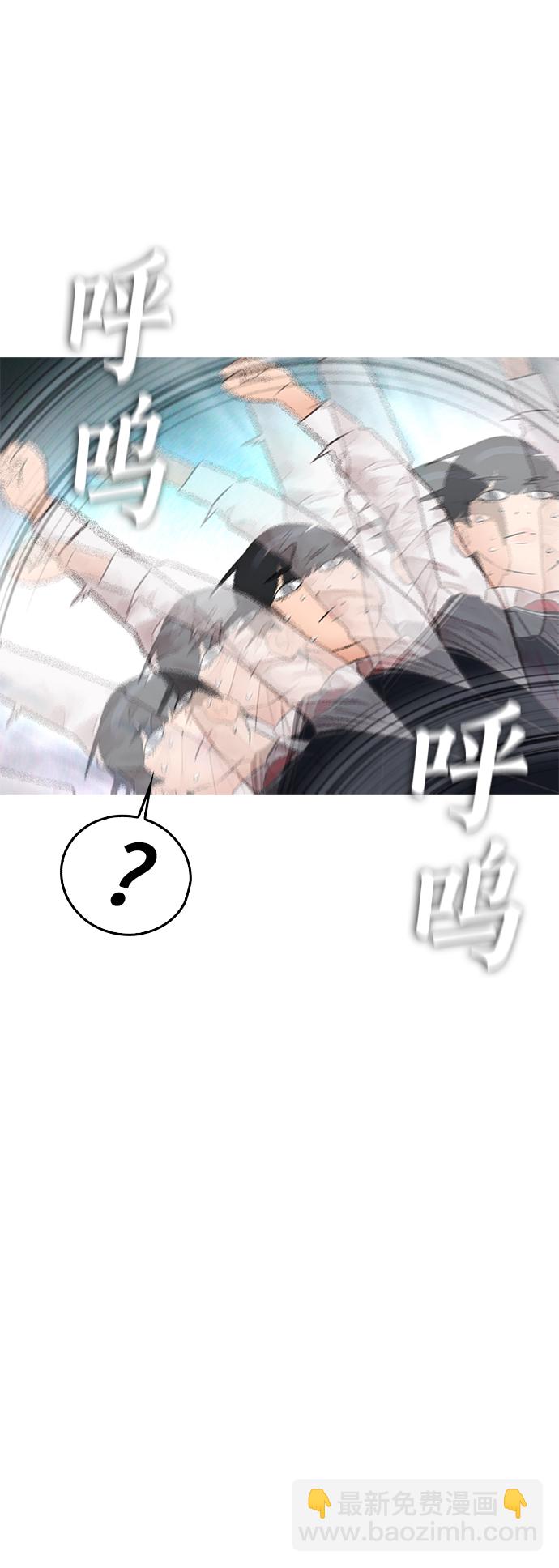 🍤热血校爸 [第11话] 一把火都烧光...!! 第25页