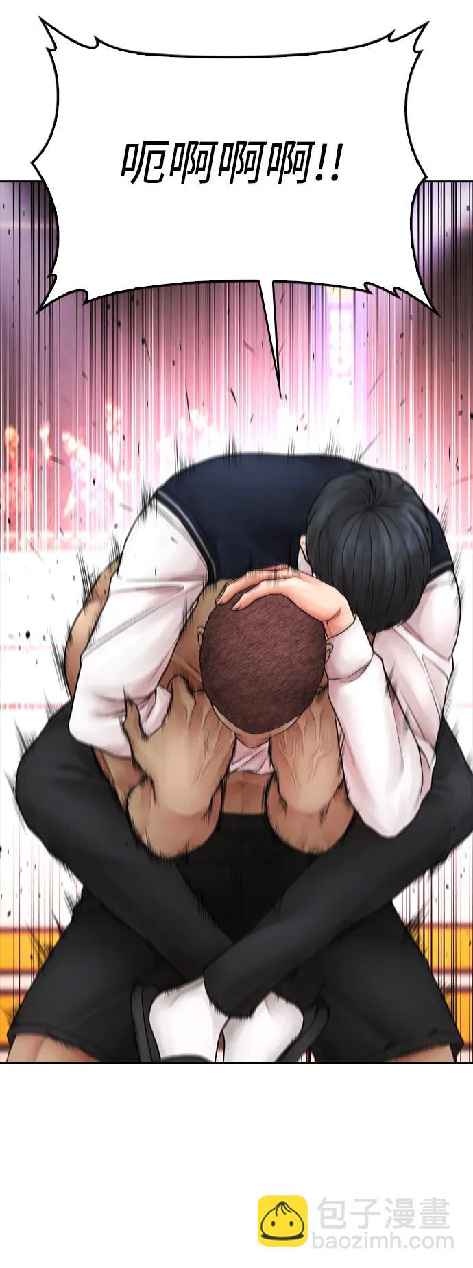 🍤热血校爸 [第100话] 五秒之内就能了结! 第15页