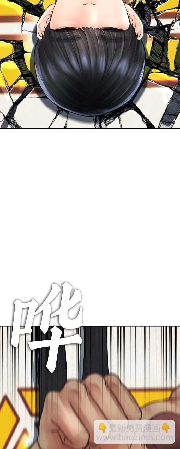 🍤热血校爸 [第100话] 五秒之内就能了结! 第40页