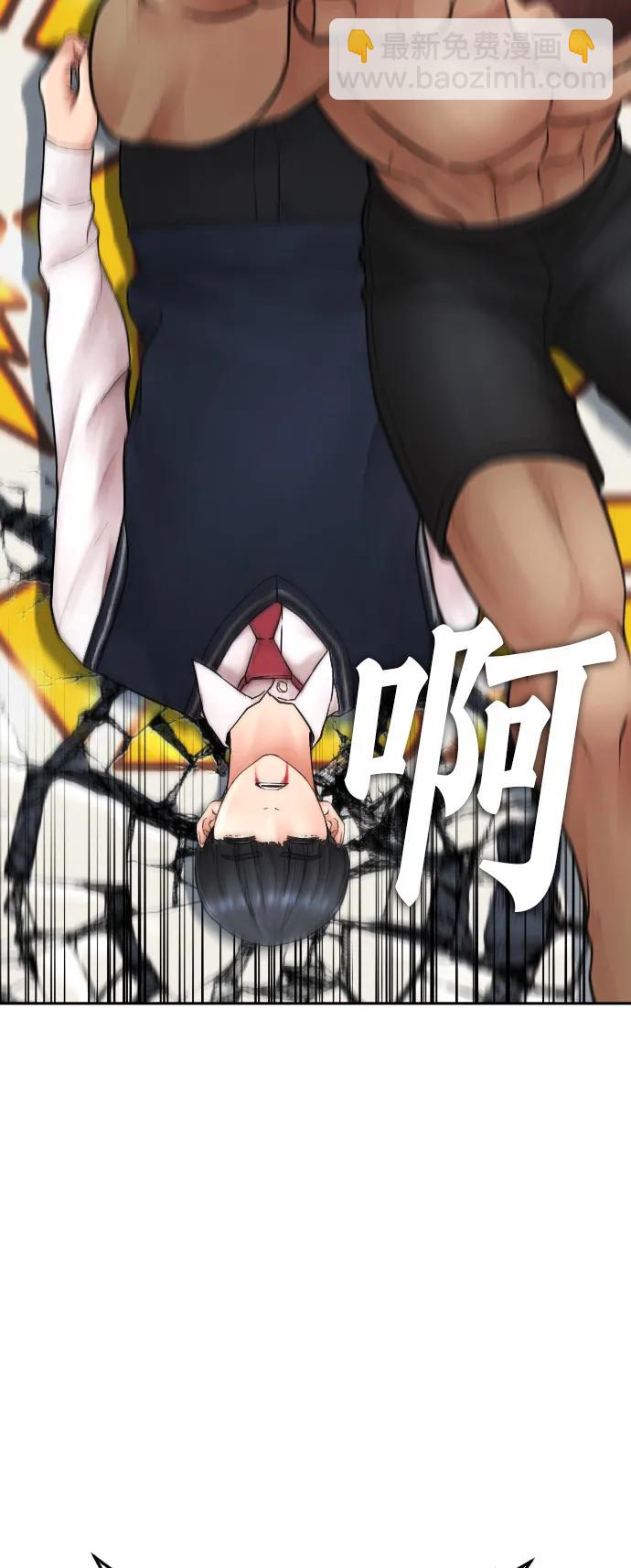 🍤热血校爸 [第100话] 五秒之内就能了结! 第41页
