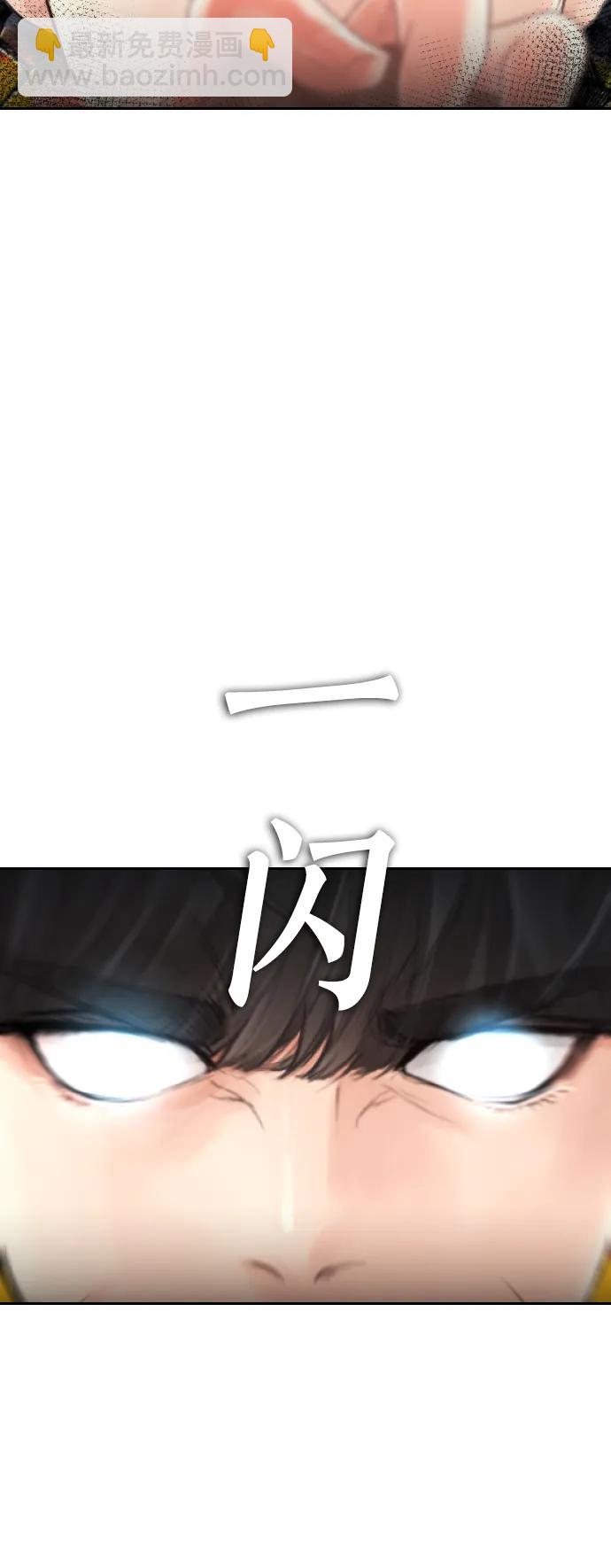 🍤热血校爸 [第100话] 五秒之内就能了结! 第48页