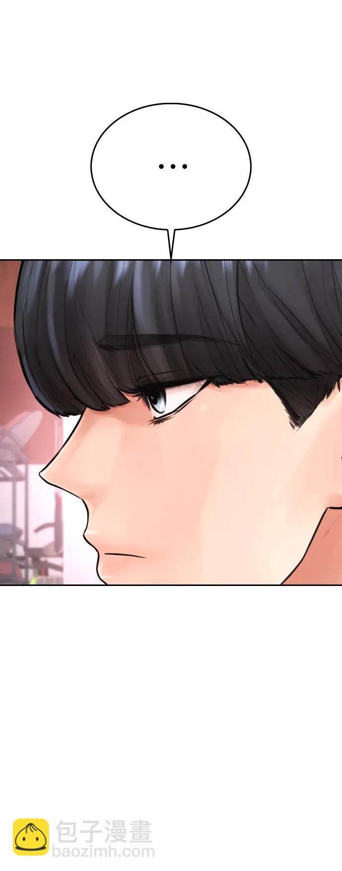 🍤热血校爸 [第102话] 爸…… 第35页