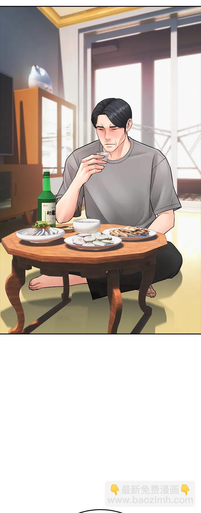 🍤热血校爸 [第102话] 爸…… 第36页