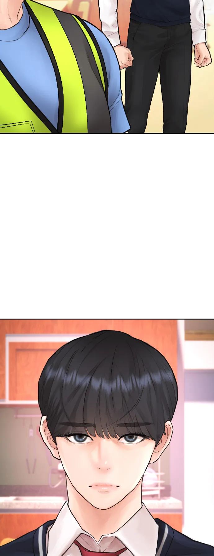 🍤热血校爸 [第102话] 爸…… 第4页