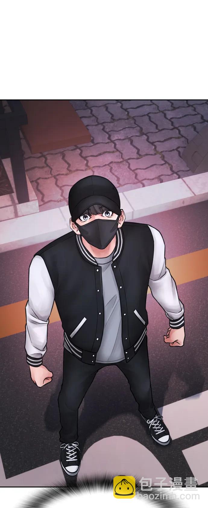 🍤热血校爸 [第106话] 有必要这么隐秘吗 第19页