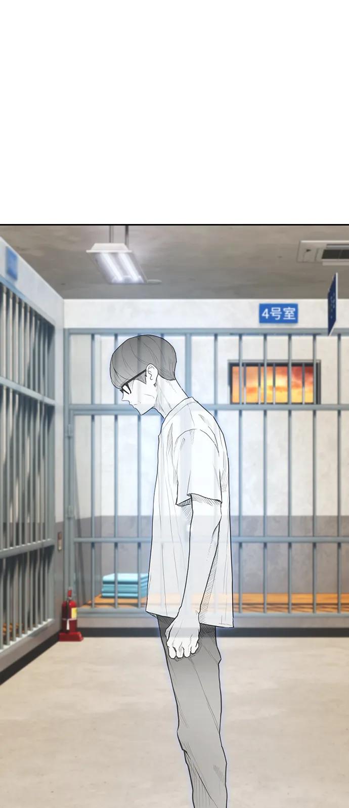 🍤热血校爸 [第106话] 有必要这么隐秘吗 第3页