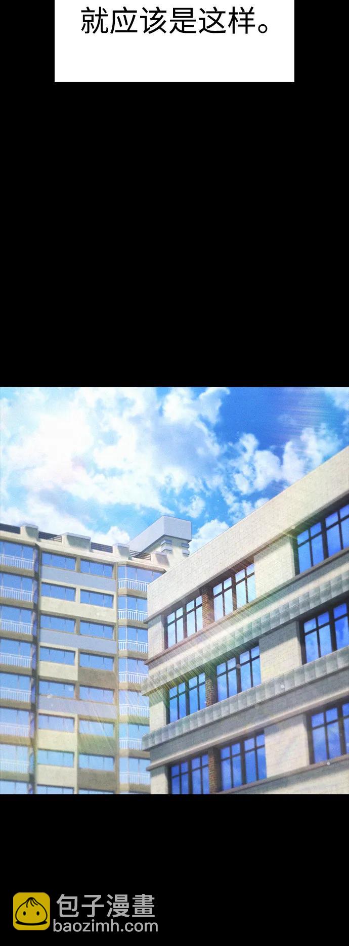 🍤热血校爸 [第108话] 数字就是！ 第31页