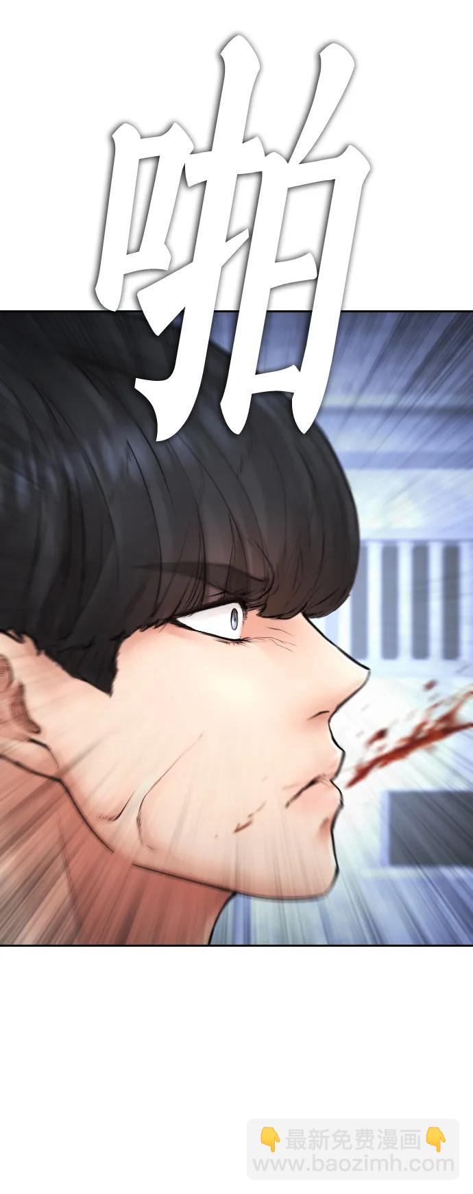 🍤热血校爸 [第110话] 我更占优势! 第36页