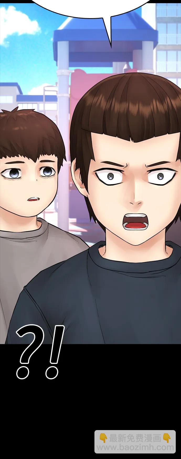 🍤热血校爸 [第112话] 身体又变了……！ 第22页