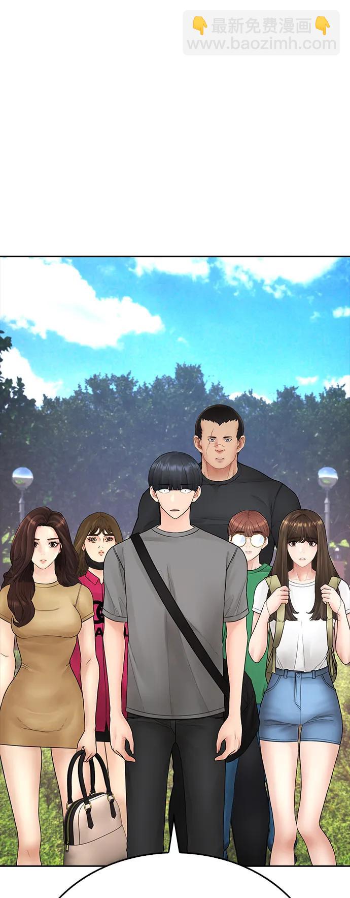 🍤热血校爸 [第114话] 太好了 第3页