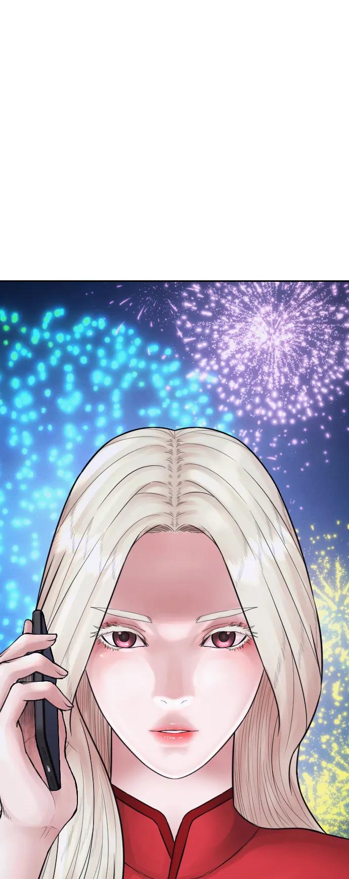 🍤热血校爸 [第116话] 上身再弯下去一点 第4页
