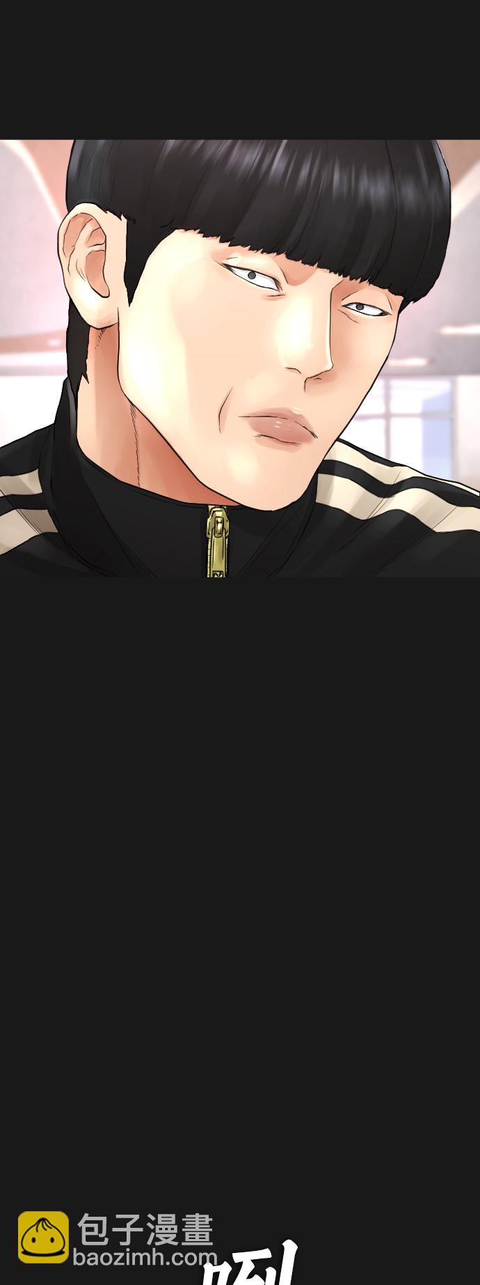 🍤热血校爸 [第15话] 旁观者？去你X的！ 第18页