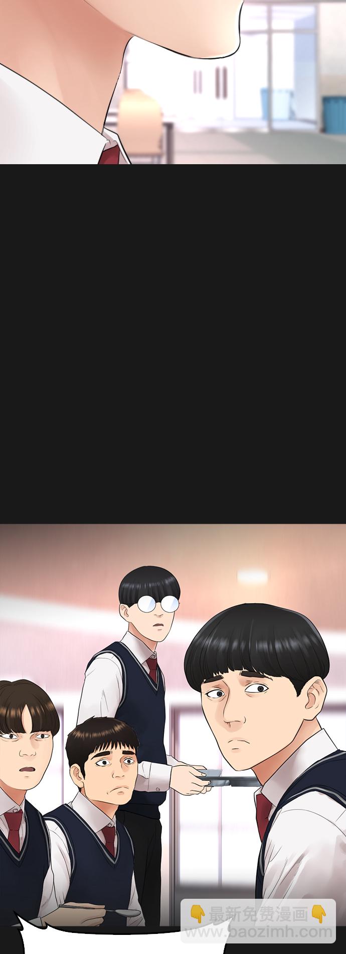 🍤热血校爸 [第15话] 旁观者？去你X的！ 第24页