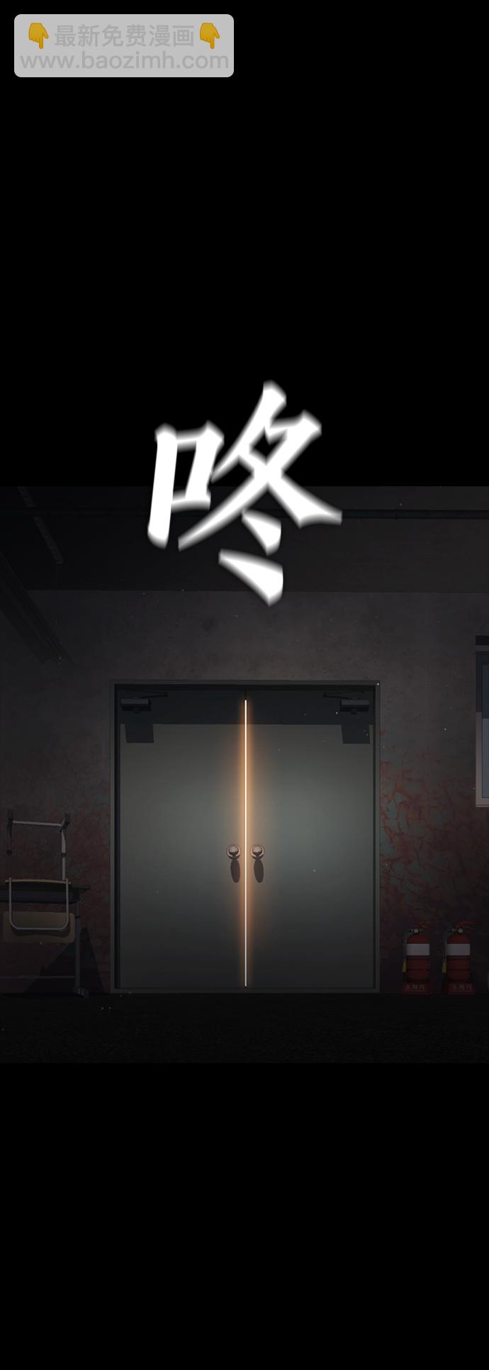 🍤热血校爸 [第17话] 替你报仇... 第18页