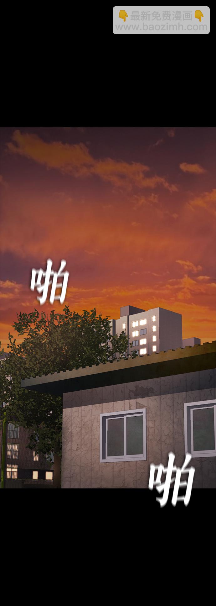 🍤热血校爸 [第17话] 替你报仇... 第6页