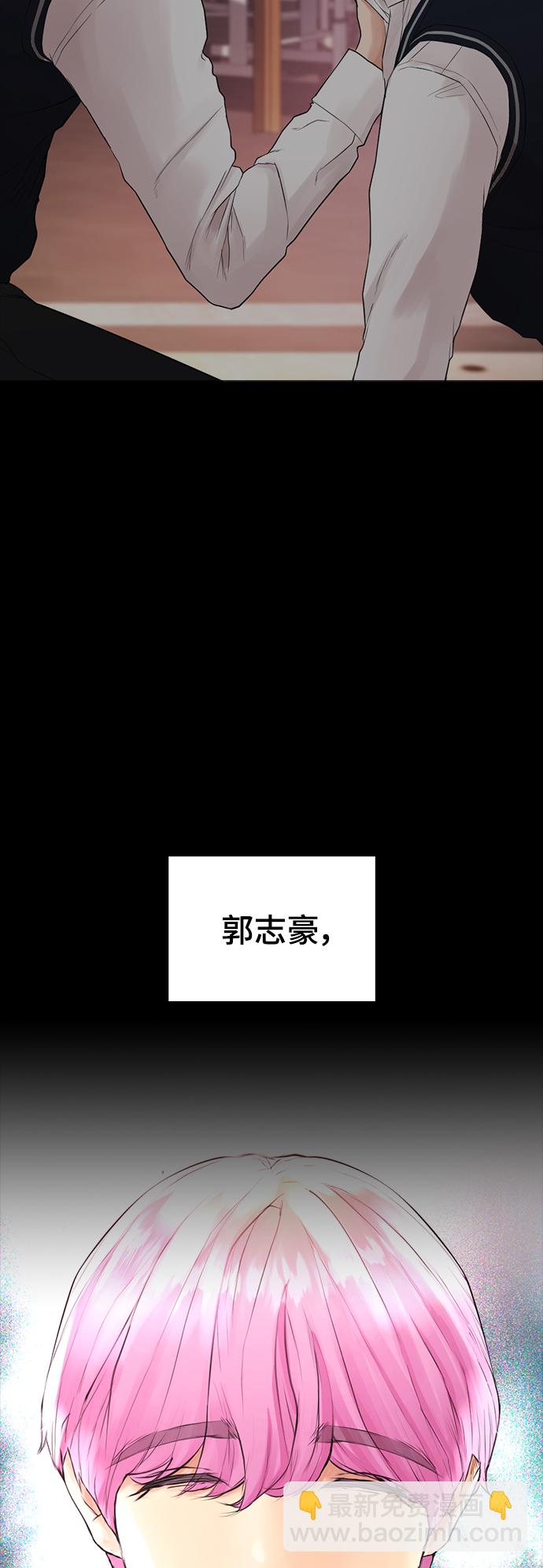 🍤热血校爸 [第19话] 于是我成为了“洪济浩” 第19页